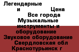 Легендарные Zoom 505, Zoom 505-II и Zoom G1Next › Цена ­ 2 499 - Все города Музыкальные инструменты и оборудование » Звуковое оборудование   . Свердловская обл.,Краснотурьинск г.